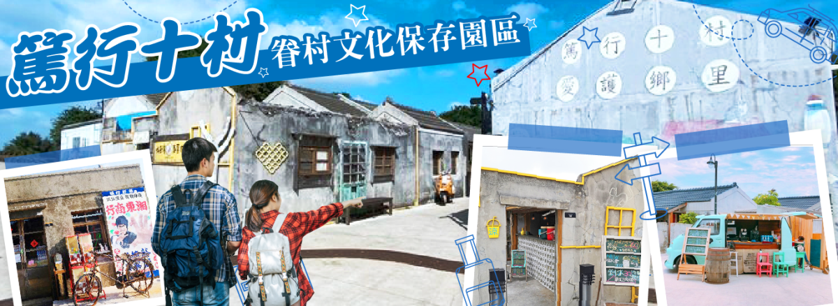 澎湖三日～南方四島巡弋、跳島遊行程特色圖片1