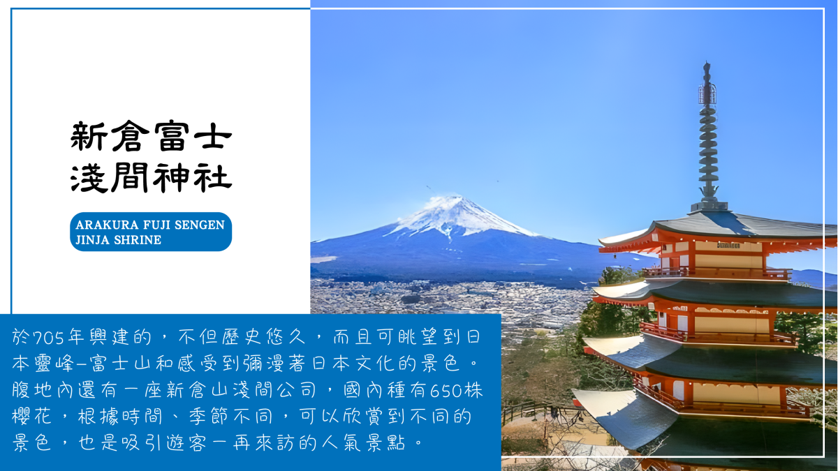 ♪FUN暑假♪東京歡樂五日富士野生動物園、鮮採水蜜桃、必吃敘敘苑燒肉、大石公園、東京一日自由行迪士尼麻布台之丘豐洲市場行程特色圖片1