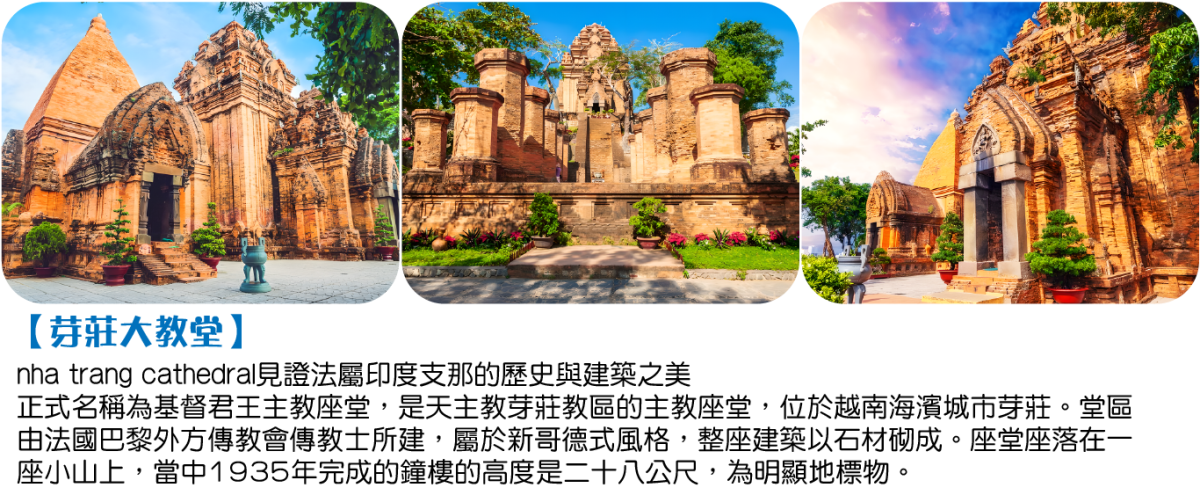 芽莊五星假期︱南洋海島輕奢度假之選5日行程特色圖片1