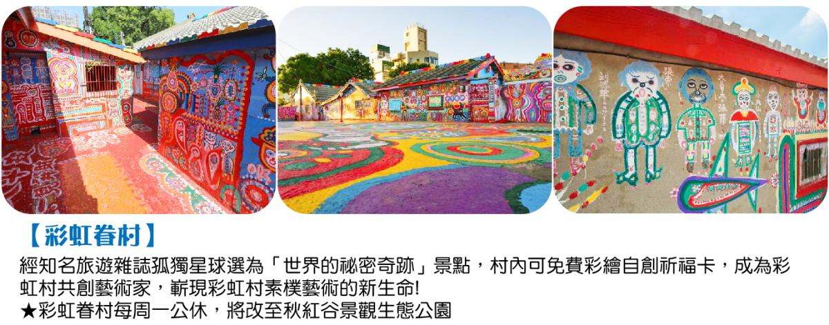 長榮質感都會品牌｜防空洞沉浸式劇場、春田窯擂茶DIY輕奢台中采寓飯店二日行程特色圖片1