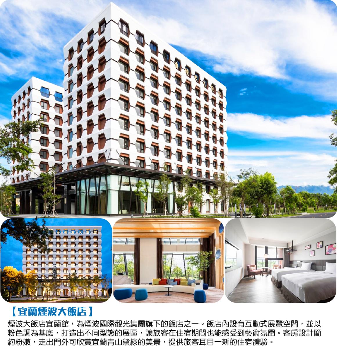 揭秘台版朝聖之路~淡蘭古道百年山徑暖東峽谷步道2日行程特色圖片1