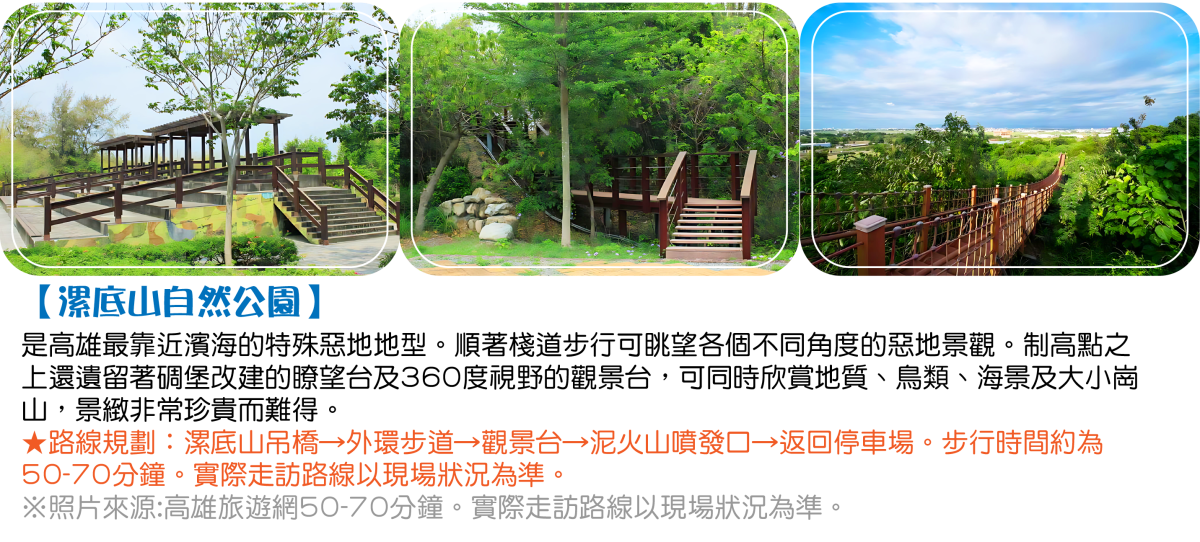 台版美國羚羊峽谷-地質探險+珊瑚礁森林秘境烤蚵吃到飽三日行程特色圖片1