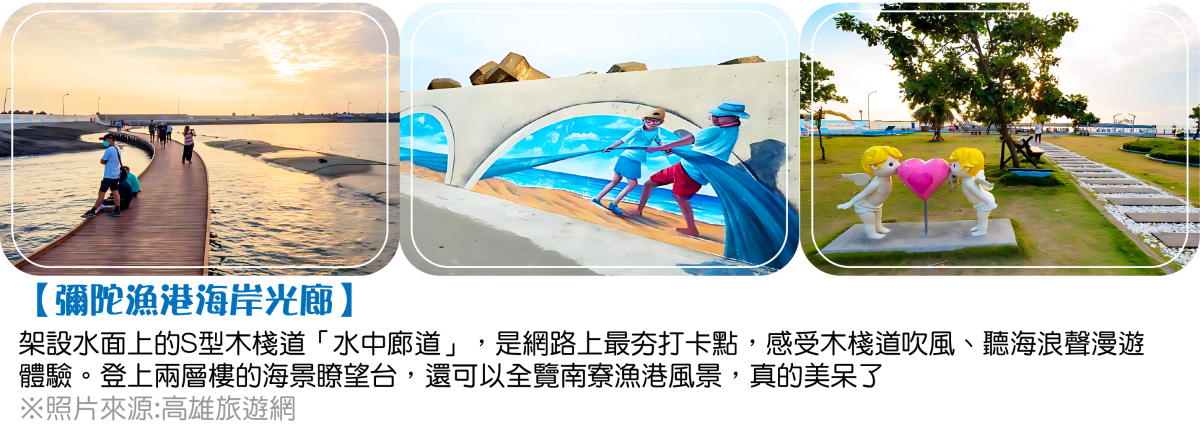 台版美國羚羊峽谷-地質探險+珊瑚礁森林秘境烤蚵吃到飽三日行程特色圖片1