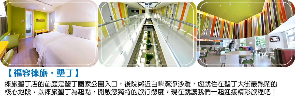 台版美國羚羊峽谷-地質探險+珊瑚礁森林秘境烤蚵吃到飽三日行程特色圖片1