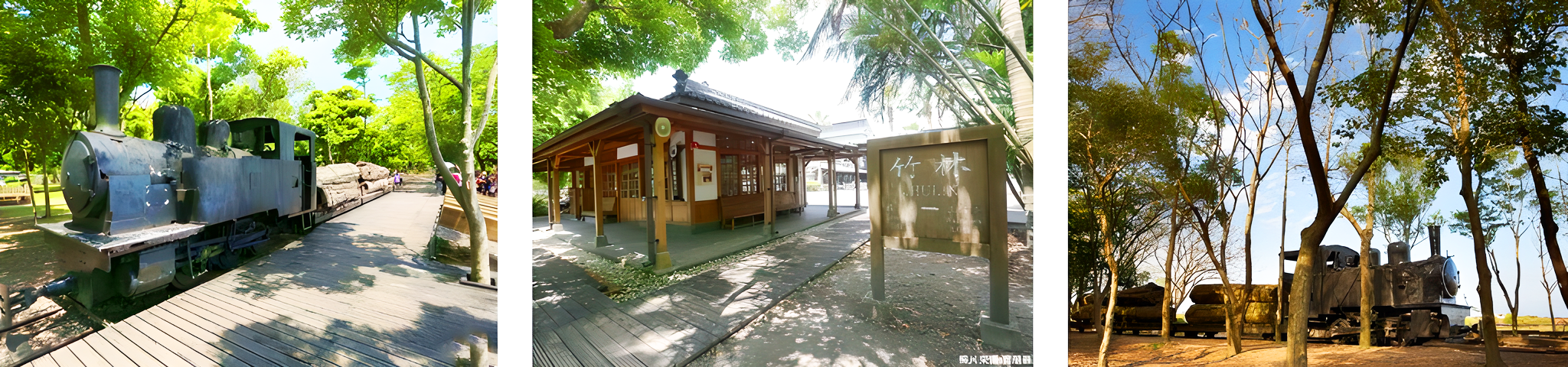 羅東林業文化園區-AI.png