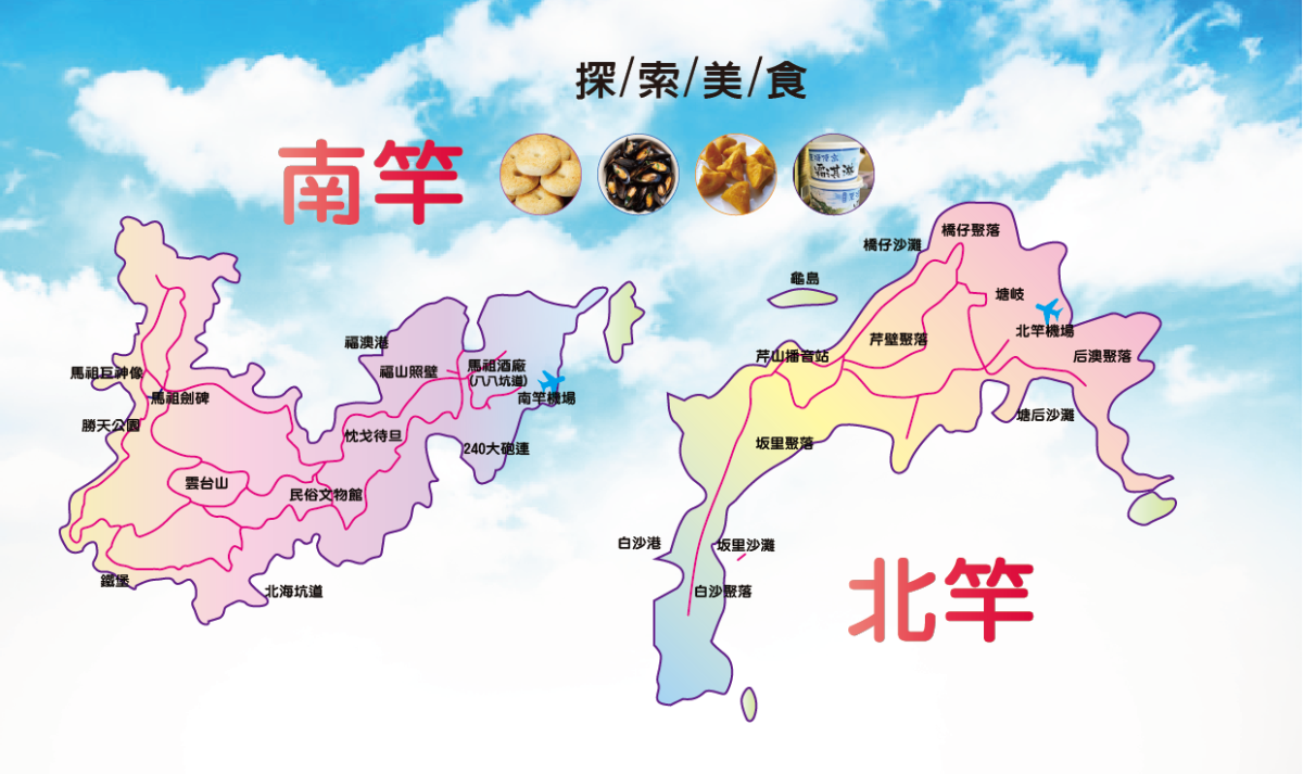 馬祖南北竿3天～贈送日間搖櫓～此生必追"藍眼淚"行程特色圖片1