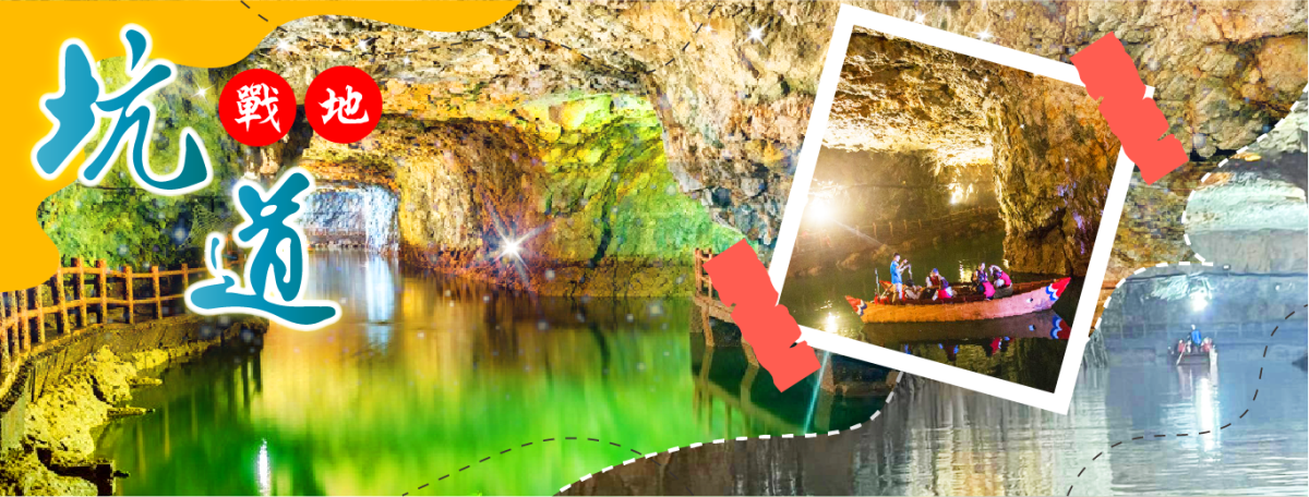馬祖南北竿3天～贈送日間搖櫓～此生必追"藍眼淚"行程特色圖片1