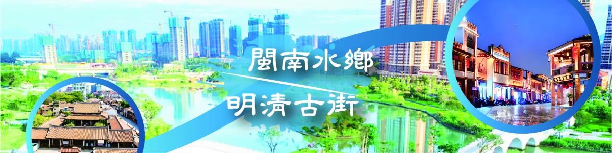 閩南風情與媽祖文化巡禮：廈漳莆雙島四日經典之旅(自由行)行程特色圖片1